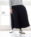 画像7: 自社サイト限定割引クーポン発行【armoire*】リネン100％裏地付きスカートみたいなガウチョパンツ/3サイズ/black